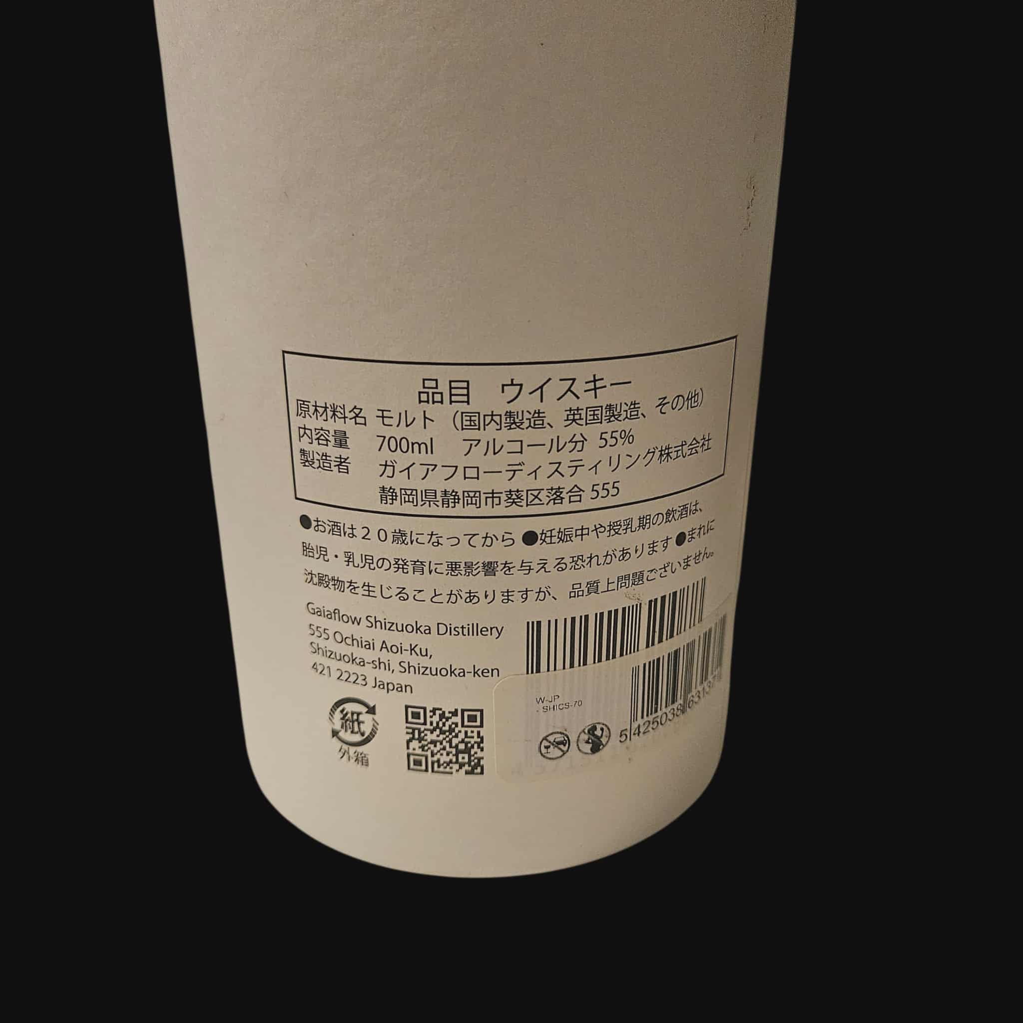 Shizuoka – Kontakt S ( 2021 )