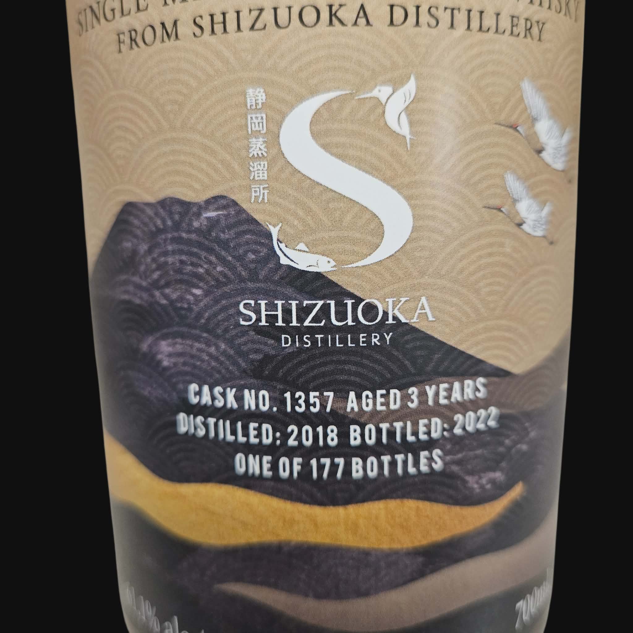Blackadder Raw Cask – Shizuoka 2018 (2022)