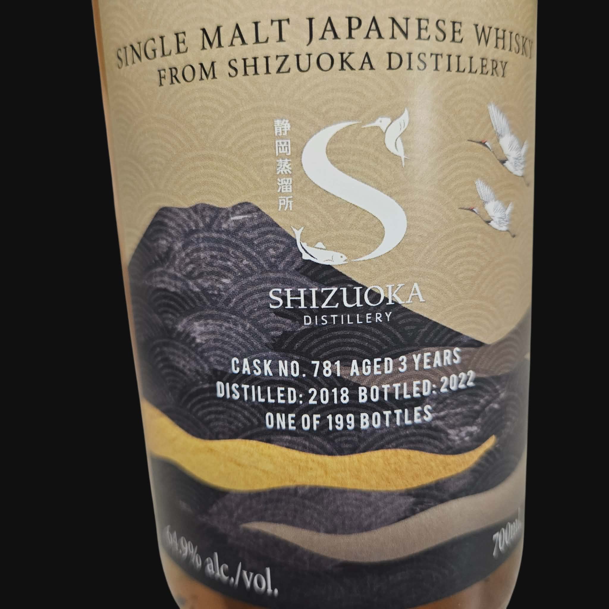 Blackadder Raw Cask – Shizuoka 2018 (2022)
