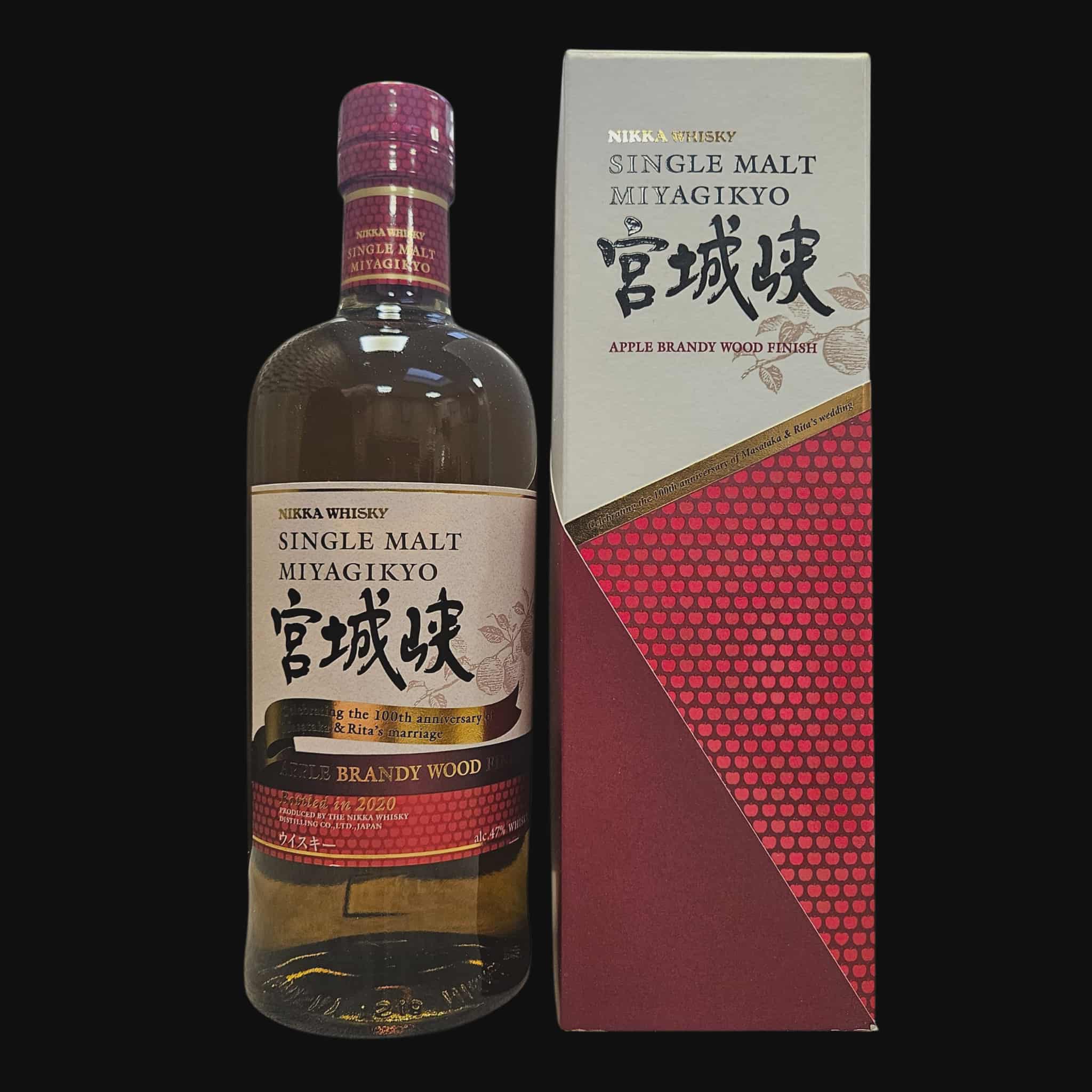 Nikka Miyagikyo Apple Brandy Wood Finish (2020)