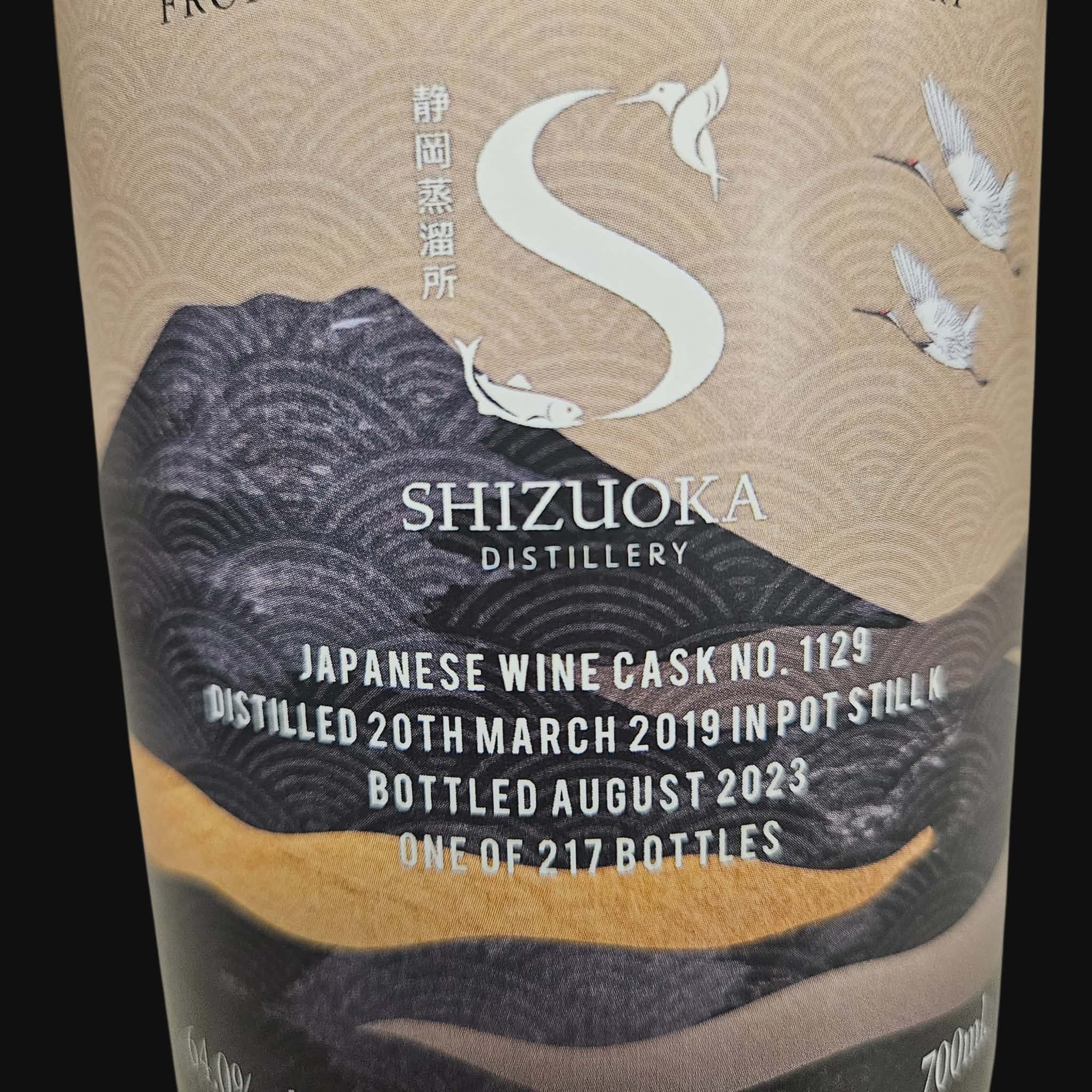 Blackadder Raw Cask – Shizuoka 2019 ( 2023 ) 