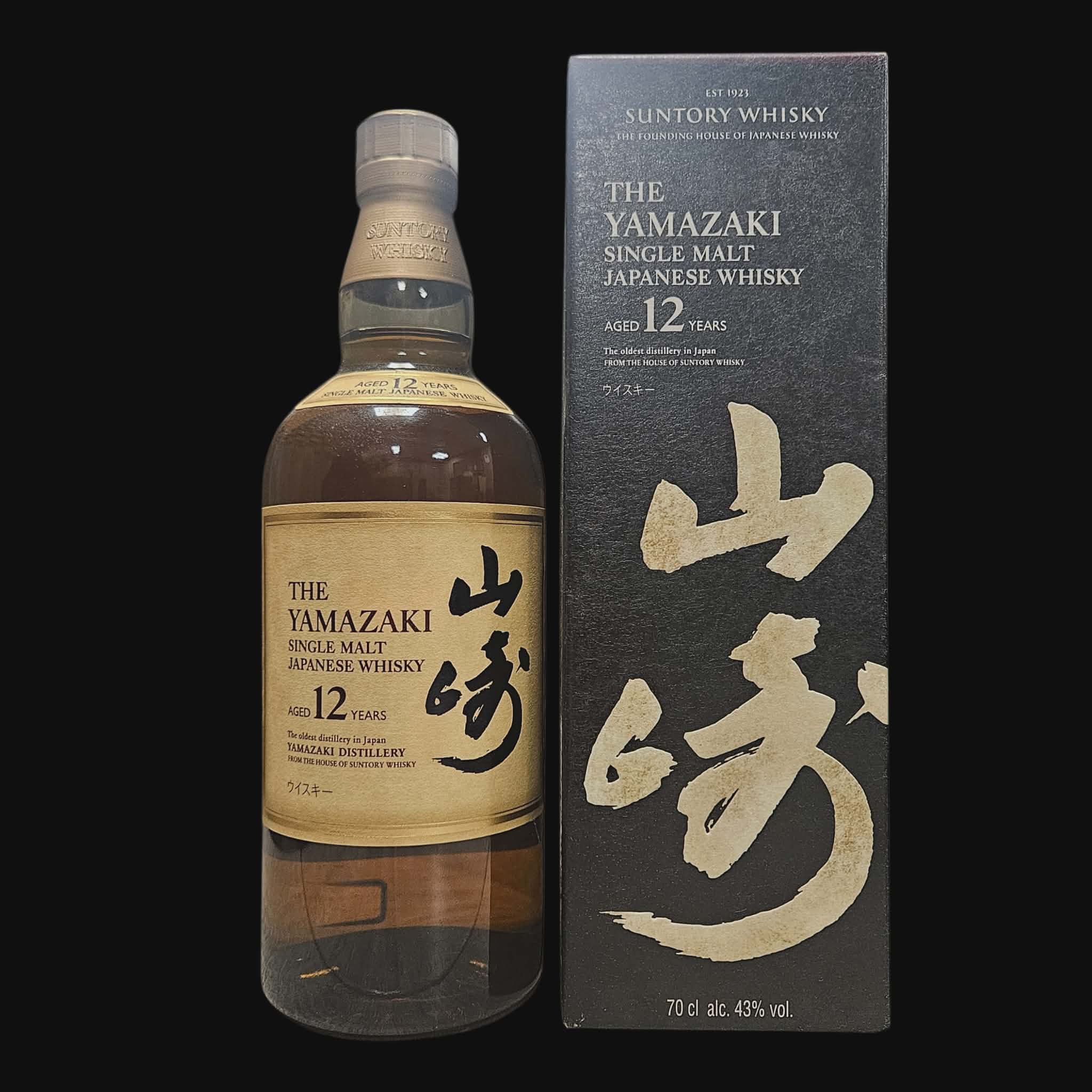 Yamazaki 12 Year Old – The Icon of Japanese Whisky