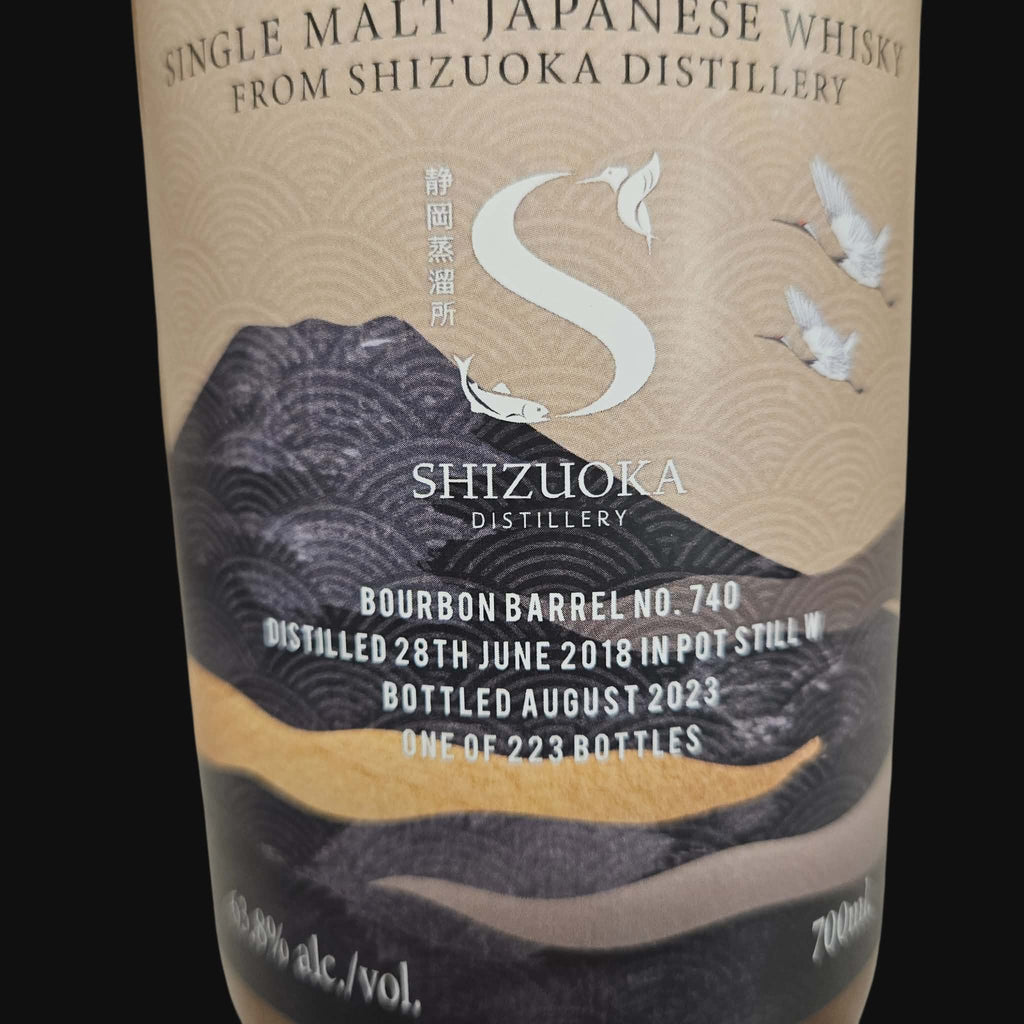 Blackadder Raw Cask – Shizuoka 2018 (2023)